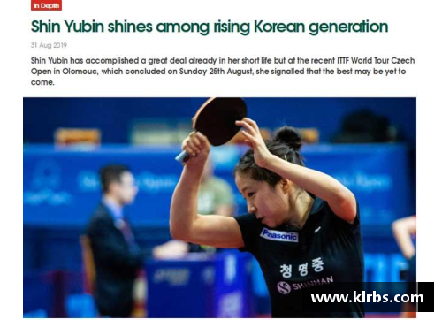 张诚暴击韩国球员引发国际争议