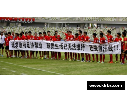 球员冷冬：赛场上的挑战与生存